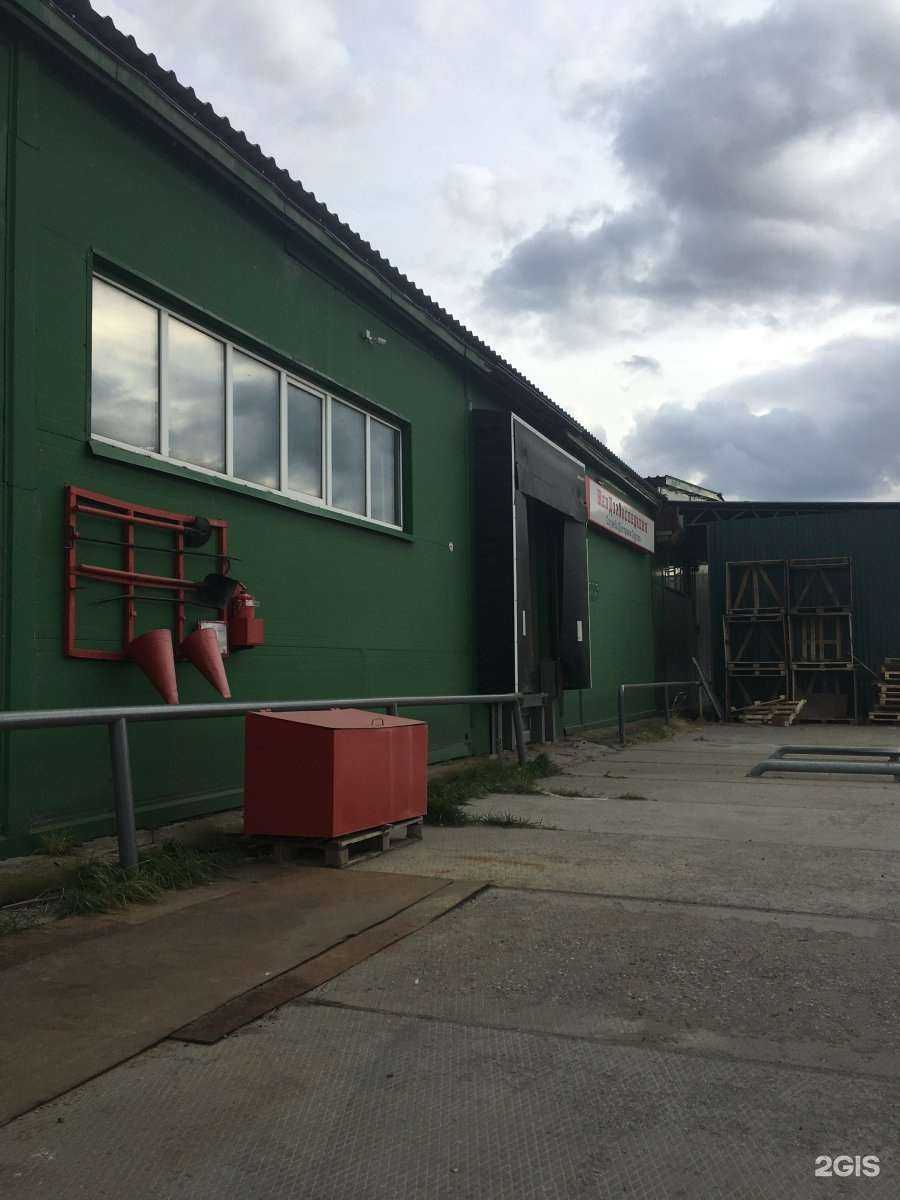 Отзывы на компанию Avs в Омске c фото - фотография 2 из 2