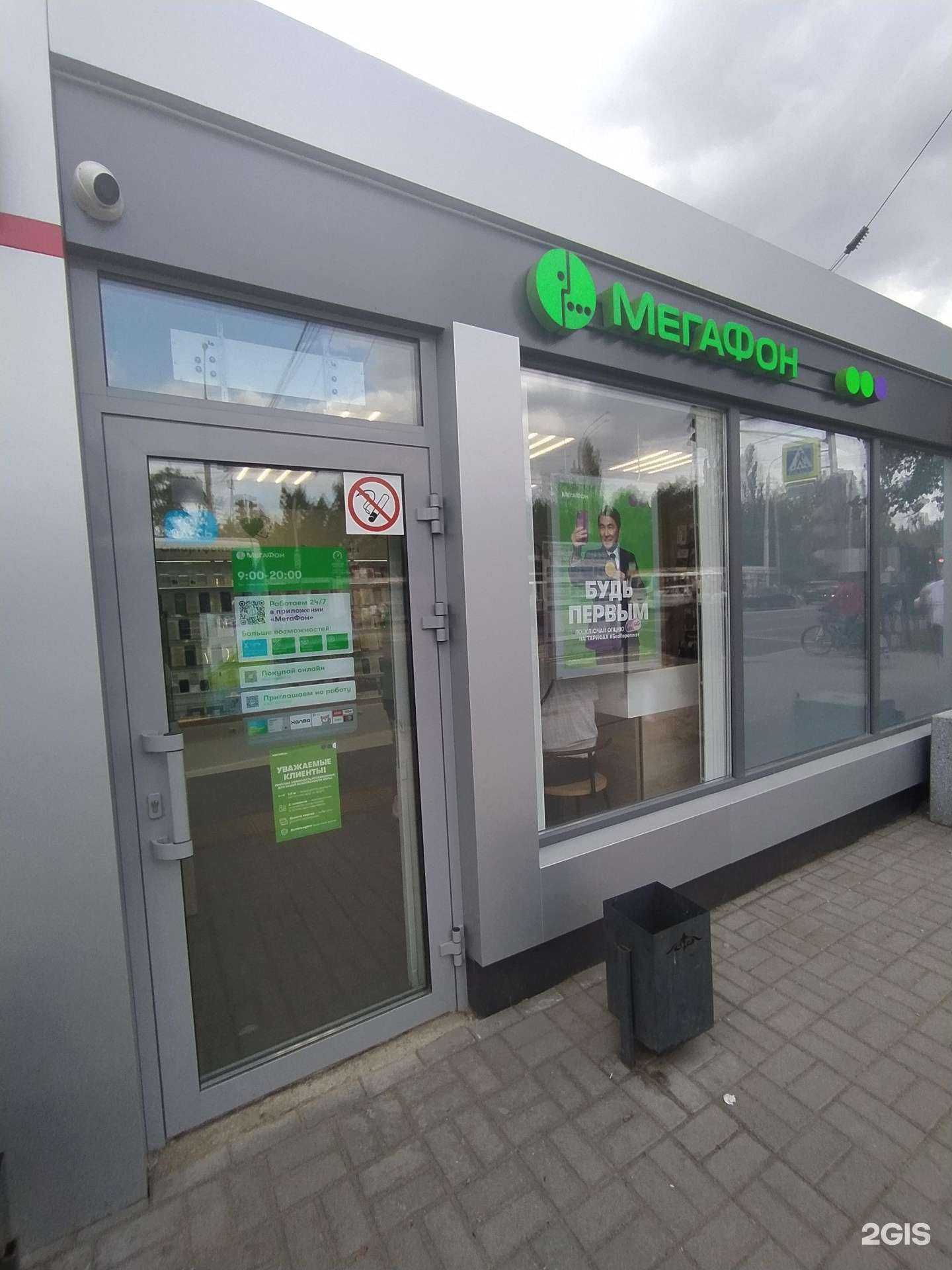 Отзывы на компанию МегаФон-Yota в Омске c фото