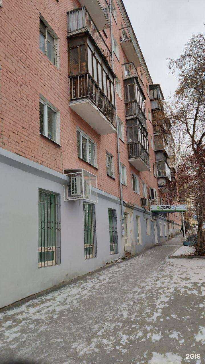 Отзывы на компанию Мастер в Екатеринбурге c фото - фотография 2 из 2