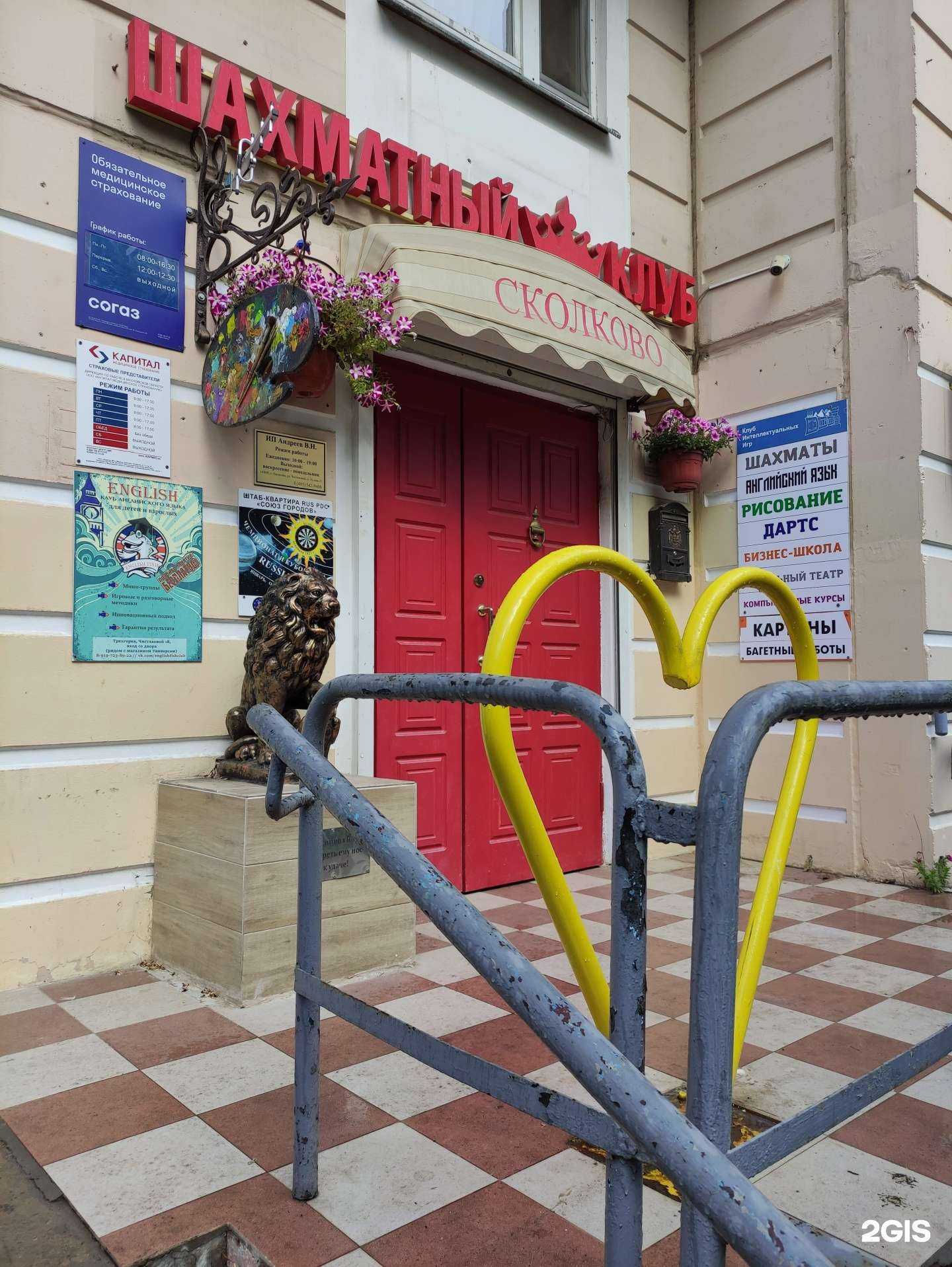 Отзывы на компанию Капитал Медицинское Страхование в Одинцове c фото