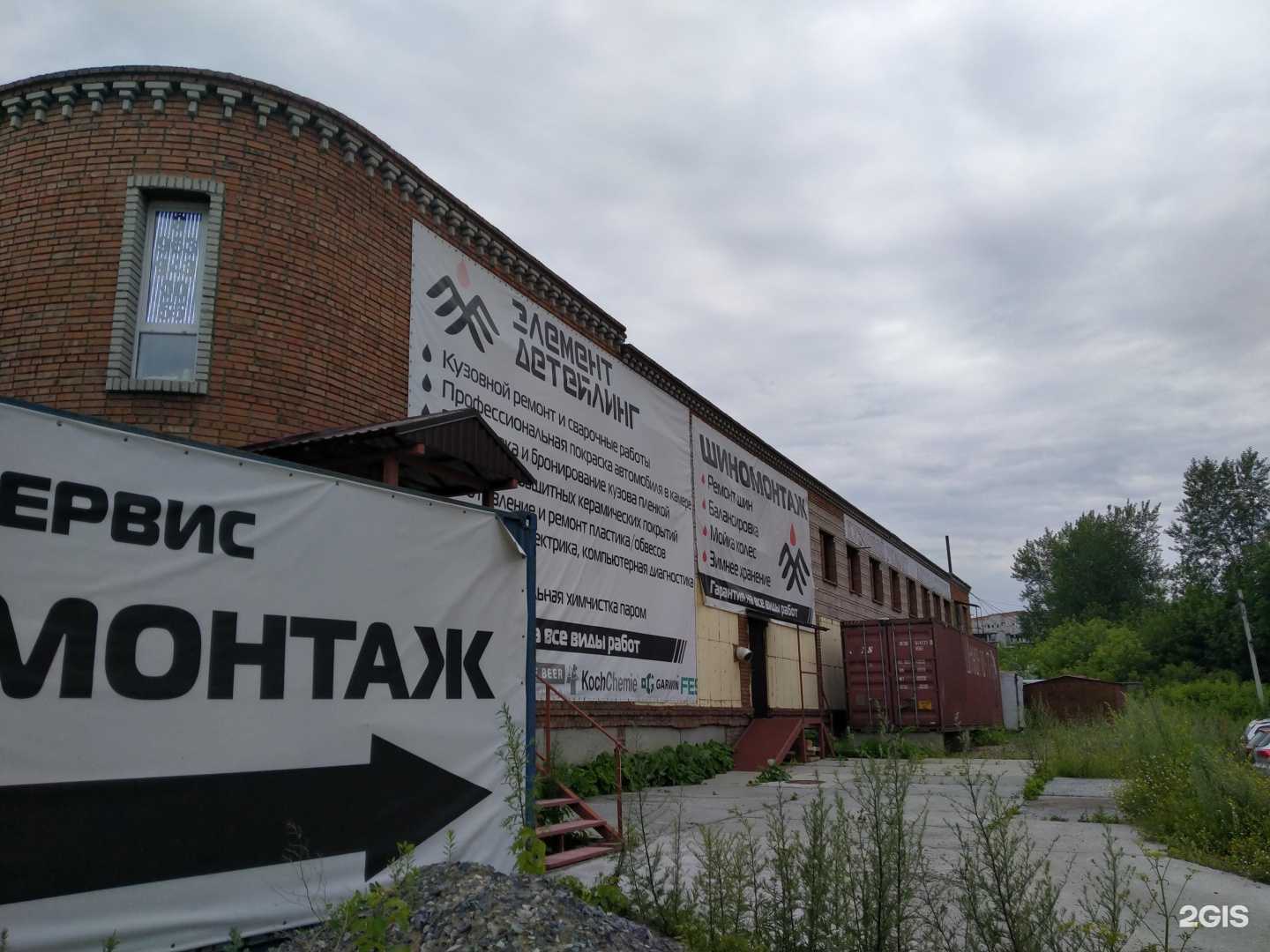 Отзывы на компанию Мемориал в Новосибирске c фото - фотография 2 из 2