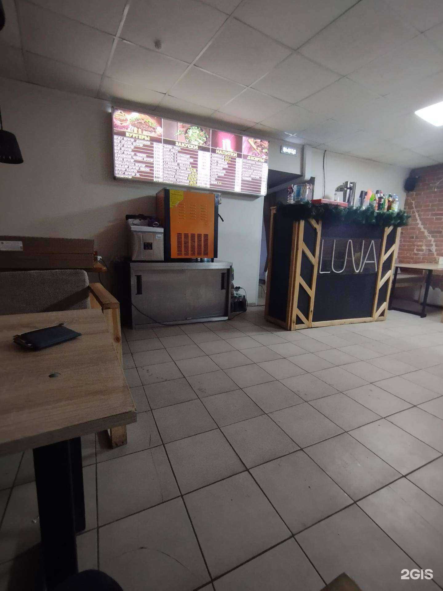 Отзывы на компанию Буду бургер в Богородске c фото