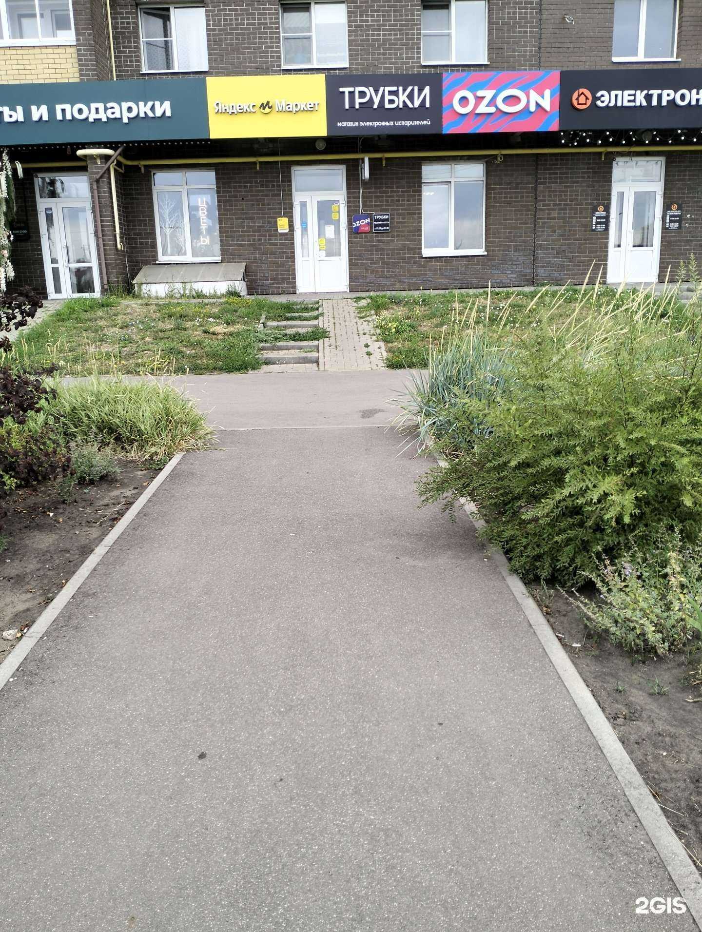 Отзывы на компанию Tru… shop в г. Тамбов c фото