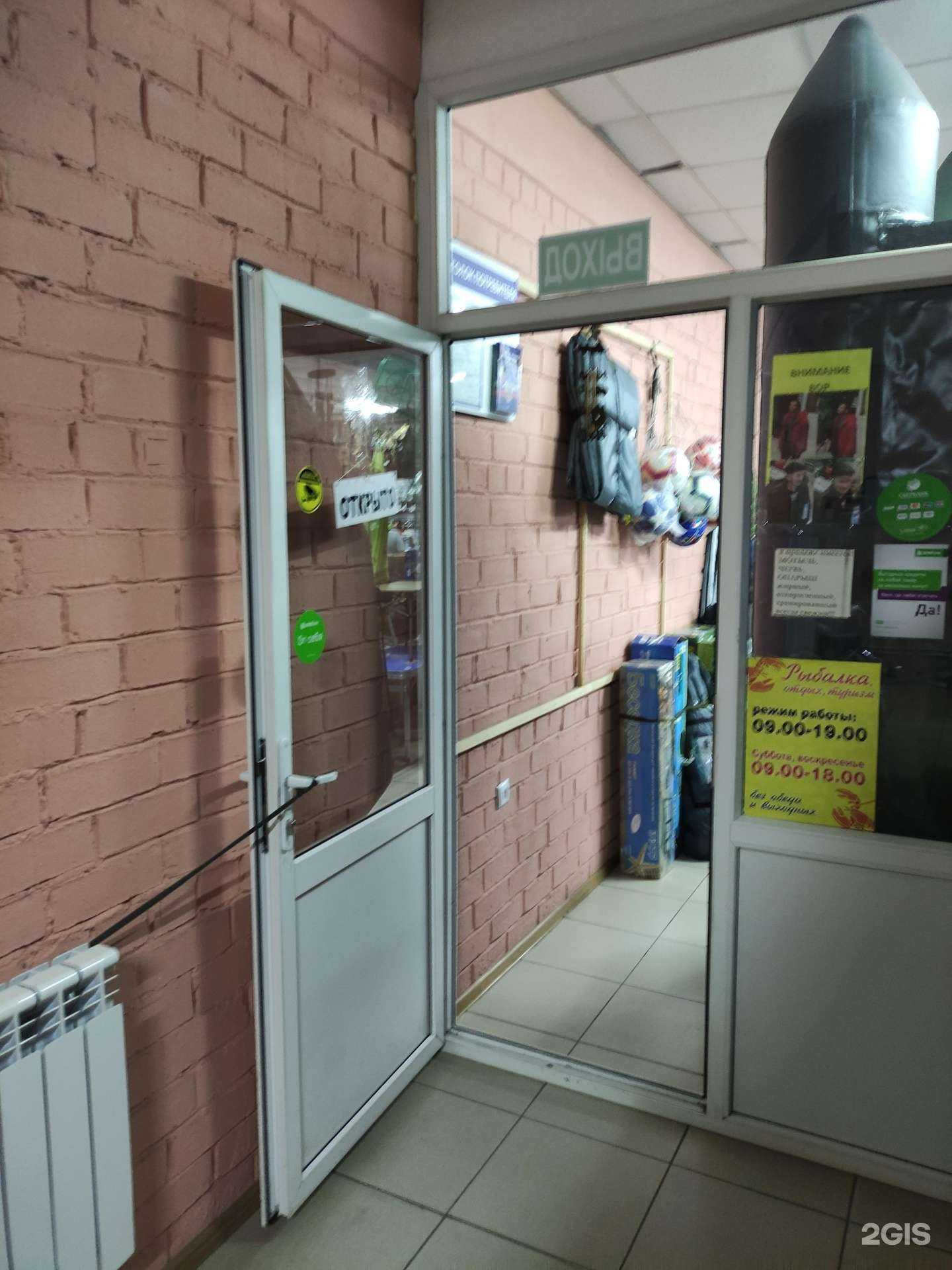 Отзывы на компанию Всё для рыбалки, отдыха и туризма в г. Орск c фото