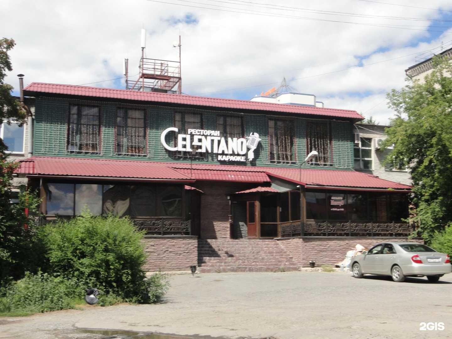 Отзывы на компанию Маэстро в Кургане c фото - фотография 2 из 2