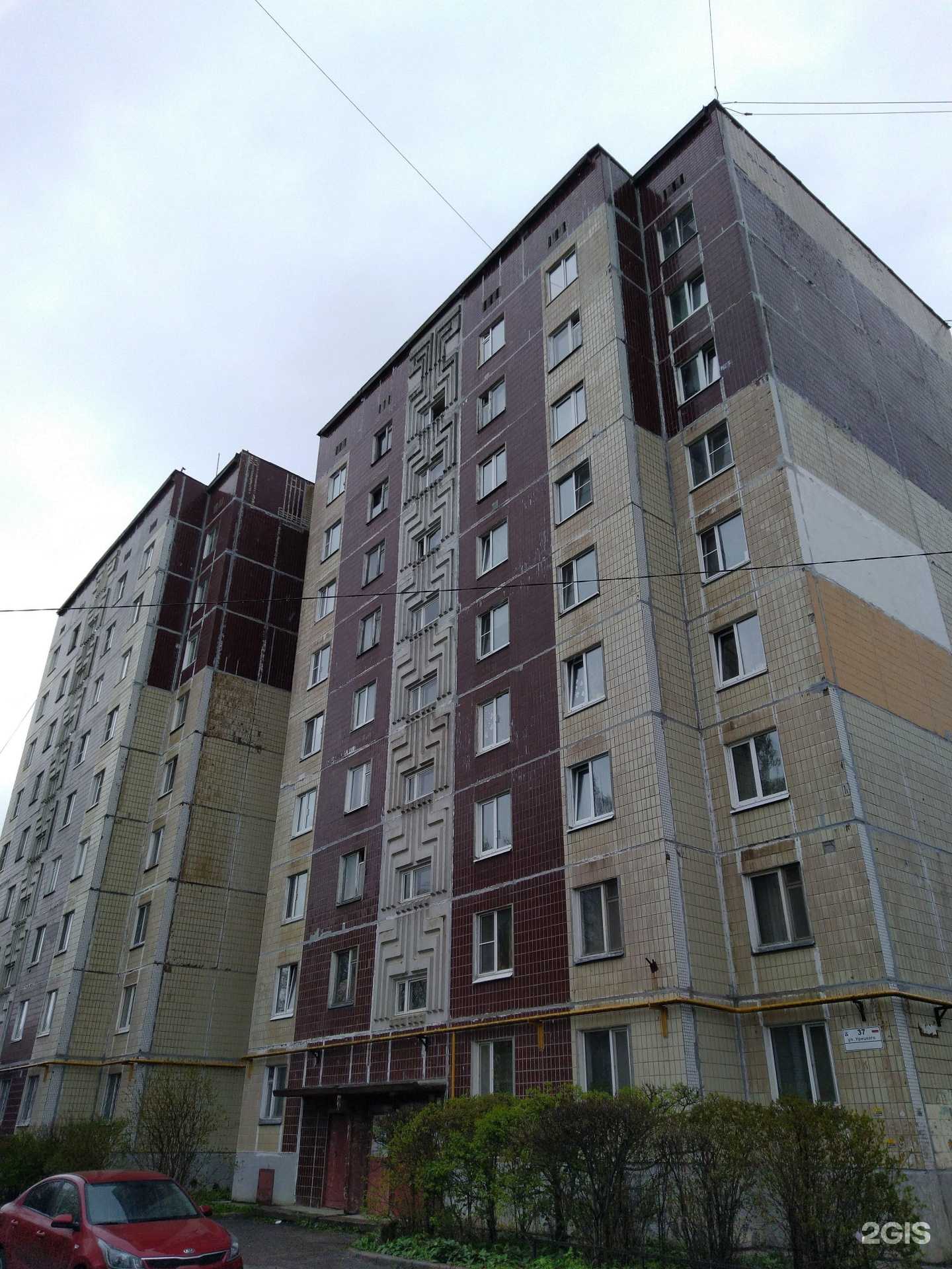 Отзывы на компанию Пирамида-express в Гатчине c фото - фотография 2 из 2