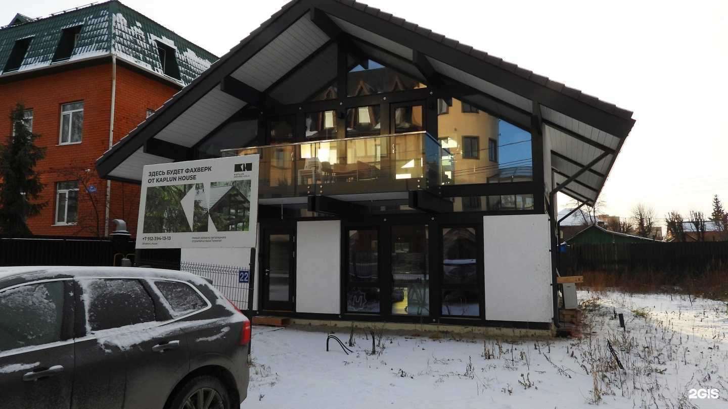 Отзывы на компанию Kaplun & Osipov в Тюмени c фото - фотография 2 из 2