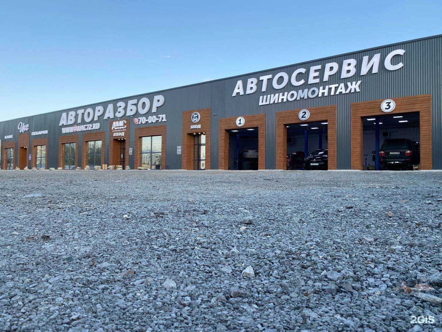 Отзывы на компанию Икс в Тюмени c фото - фотография 2 из 2