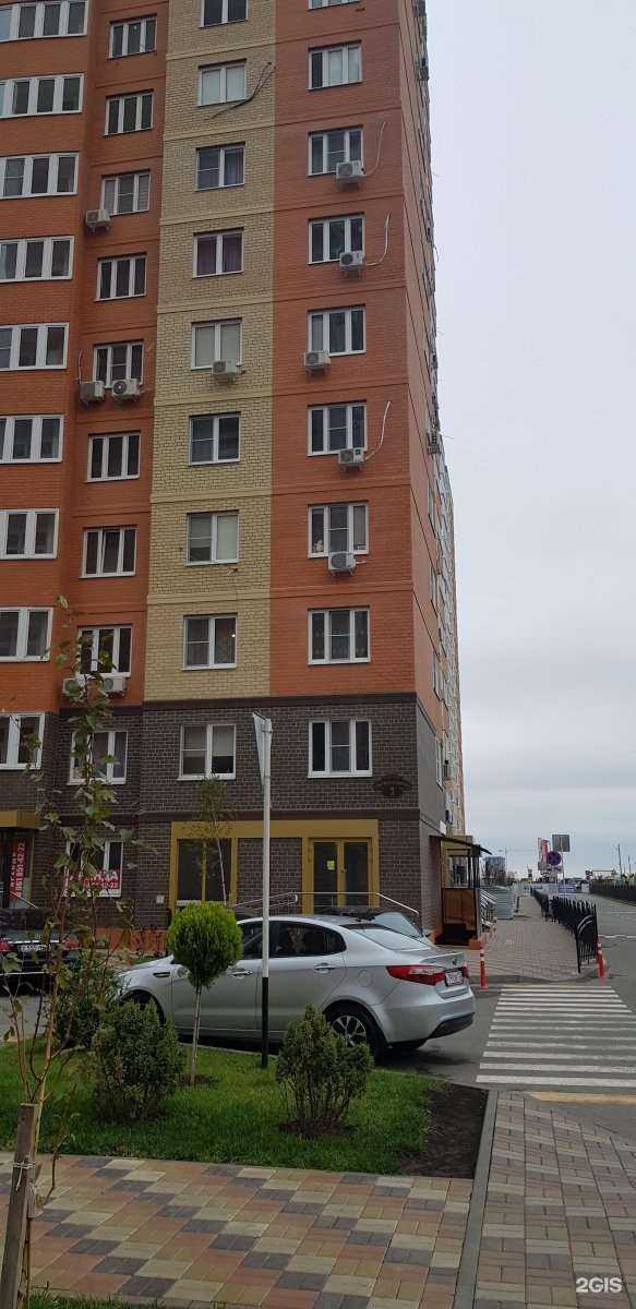 Отзывы на компанию Бьютик в Краснодаре c фото - фотография 2 из 2