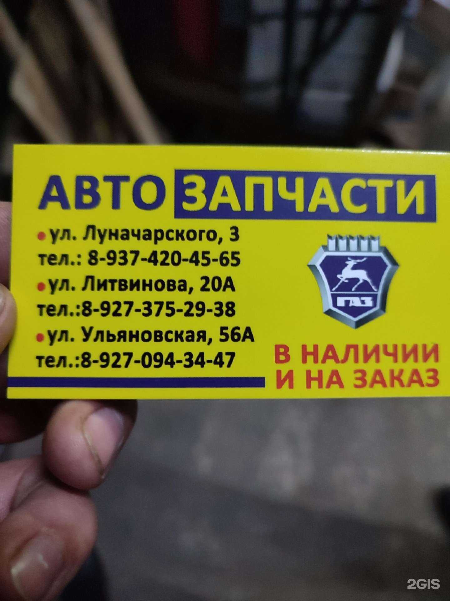 Отзывы на компанию Mebel-Trend в Пензе c фото - фотография 2 из 2