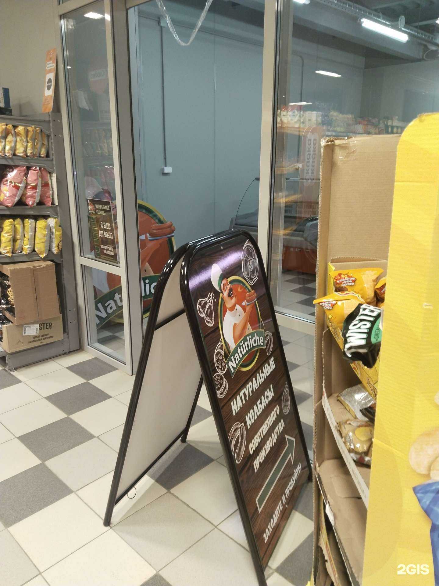 Отзывы на компанию Natürliche  в г. Липецк c фото