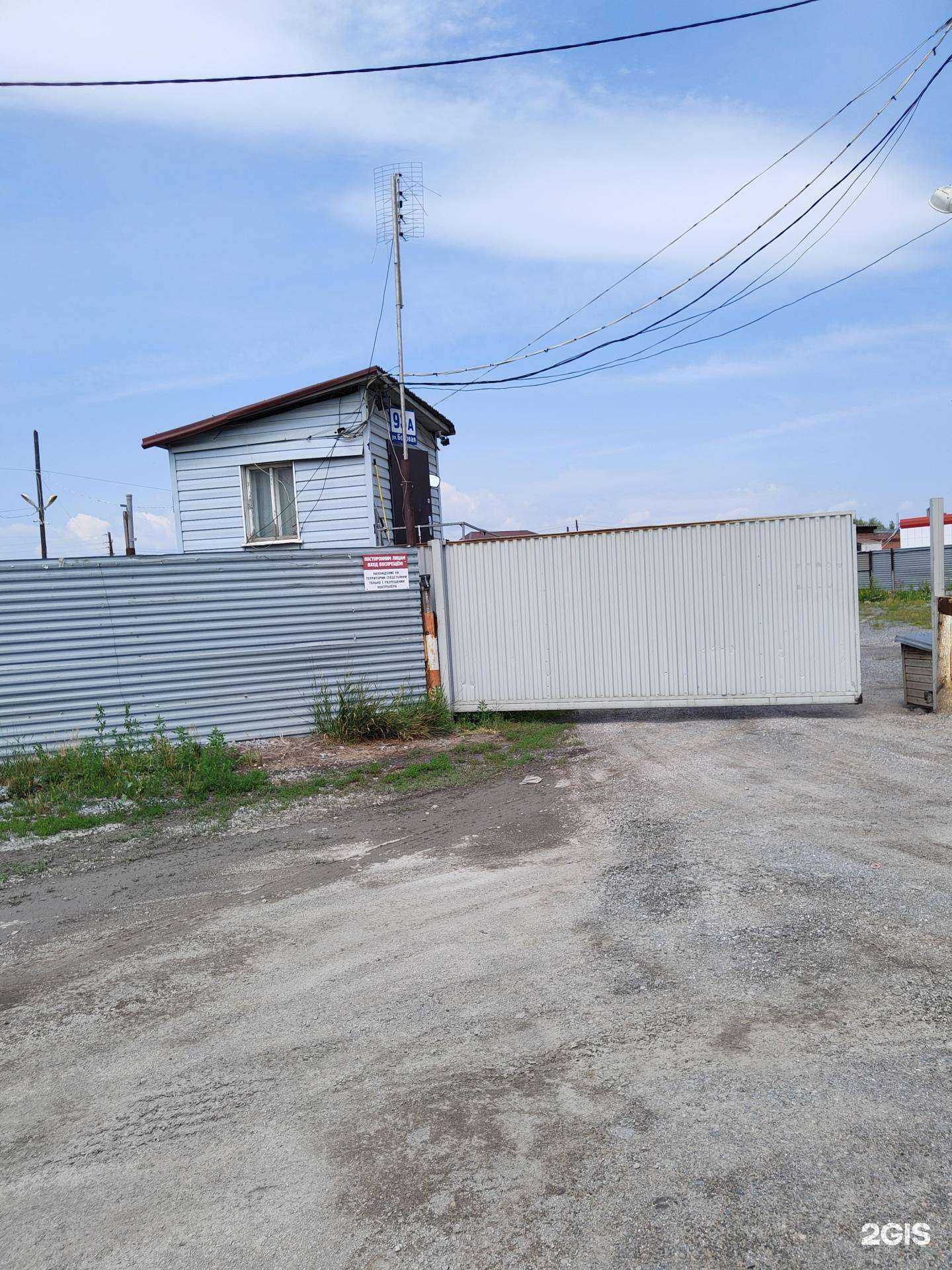 Отзывы на компанию Первая Кровельная Компания в Бердске c фото - фотография 2 из 2