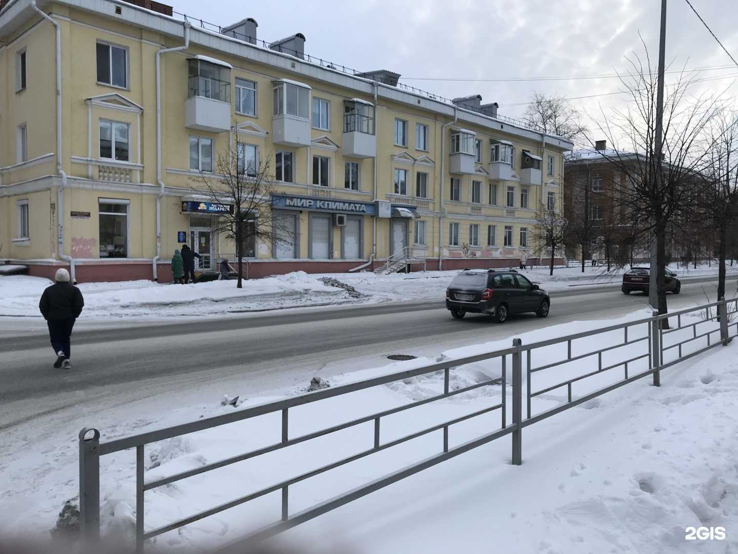 Отзывы на компанию Мастерская подарков в Нижнем Тагиле c фото - фотография 2 из 2