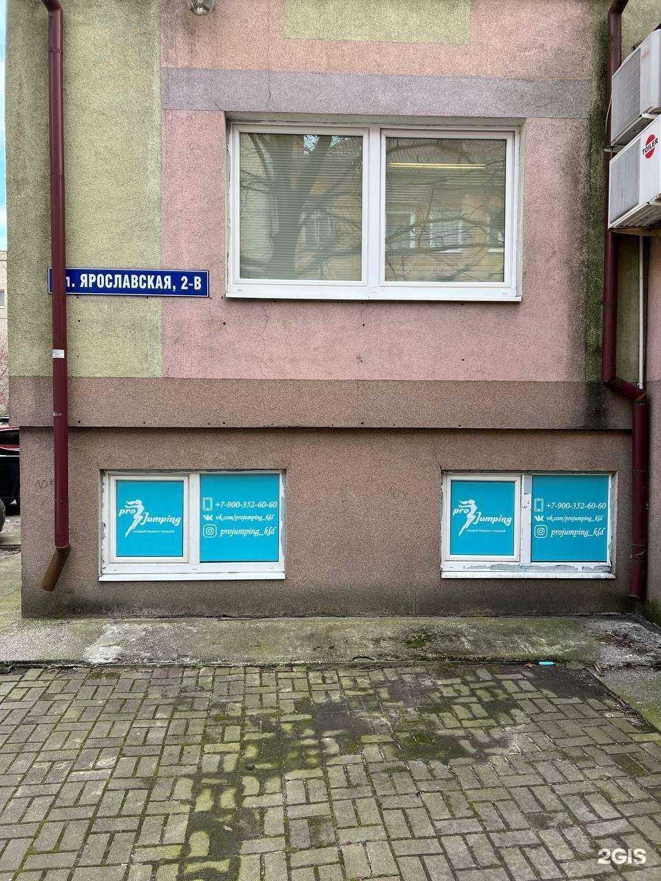 Отзывы на компанию Стома в Калининграде c фото - фотография 2 из 2