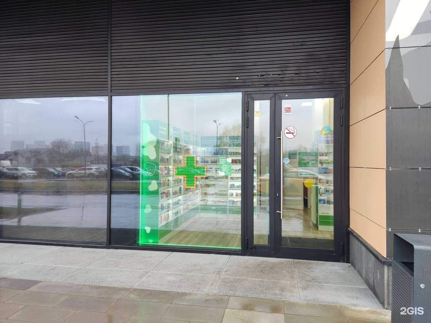 Отзывы на компанию Ригла в Коммунарке c фото