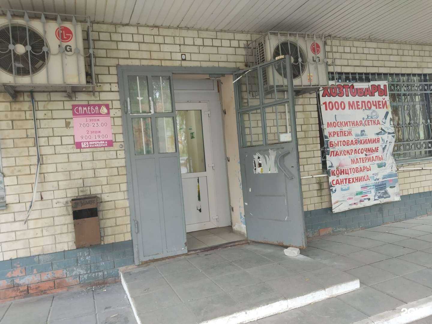 Отзывы на компанию Катерина в Энгельсе c фото