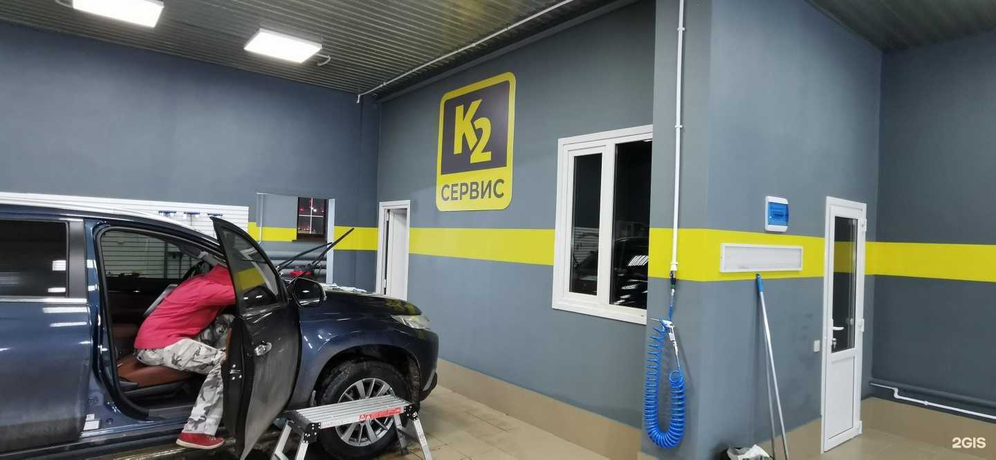 Отзывы на компанию К2 сервис в Туле c фото