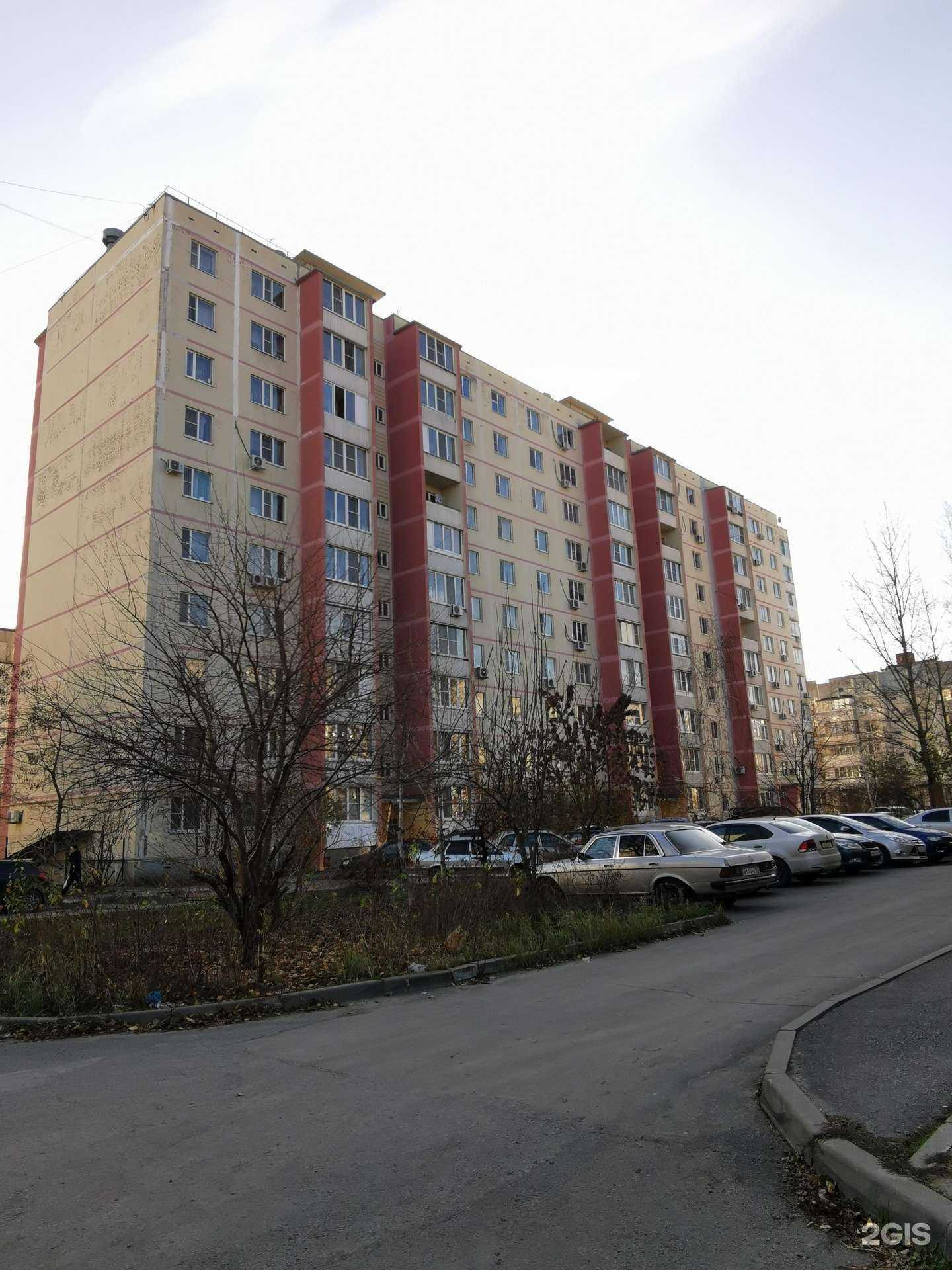 Отзывы на компанию Ксения в Батайске c фото - фотография 2 из 2