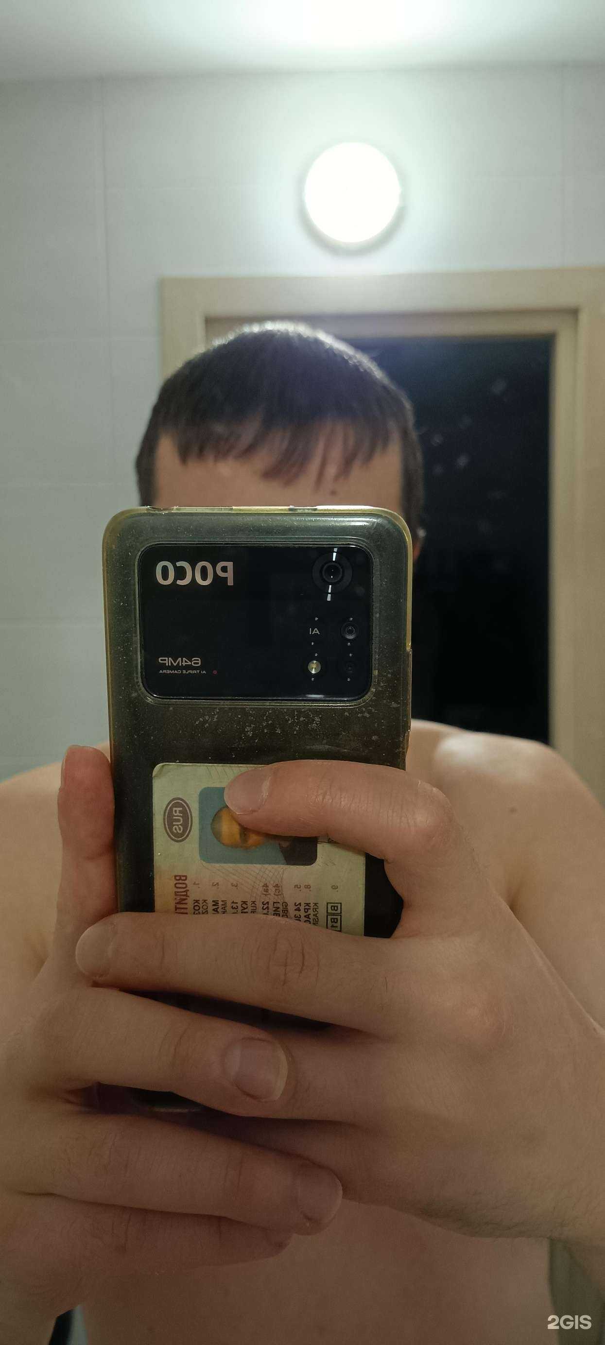 Отзывы на компанию Status, салон-парикмахерская в г. Железногорск c фото