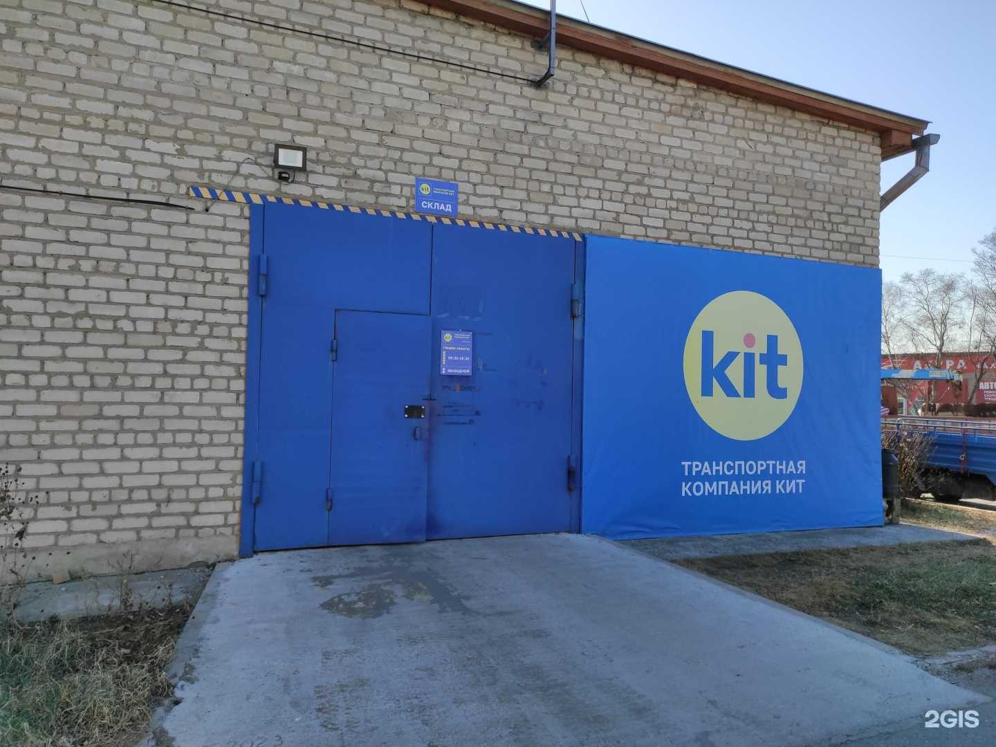 Отзывы на компанию Первая транспортная компания в Находке c фото