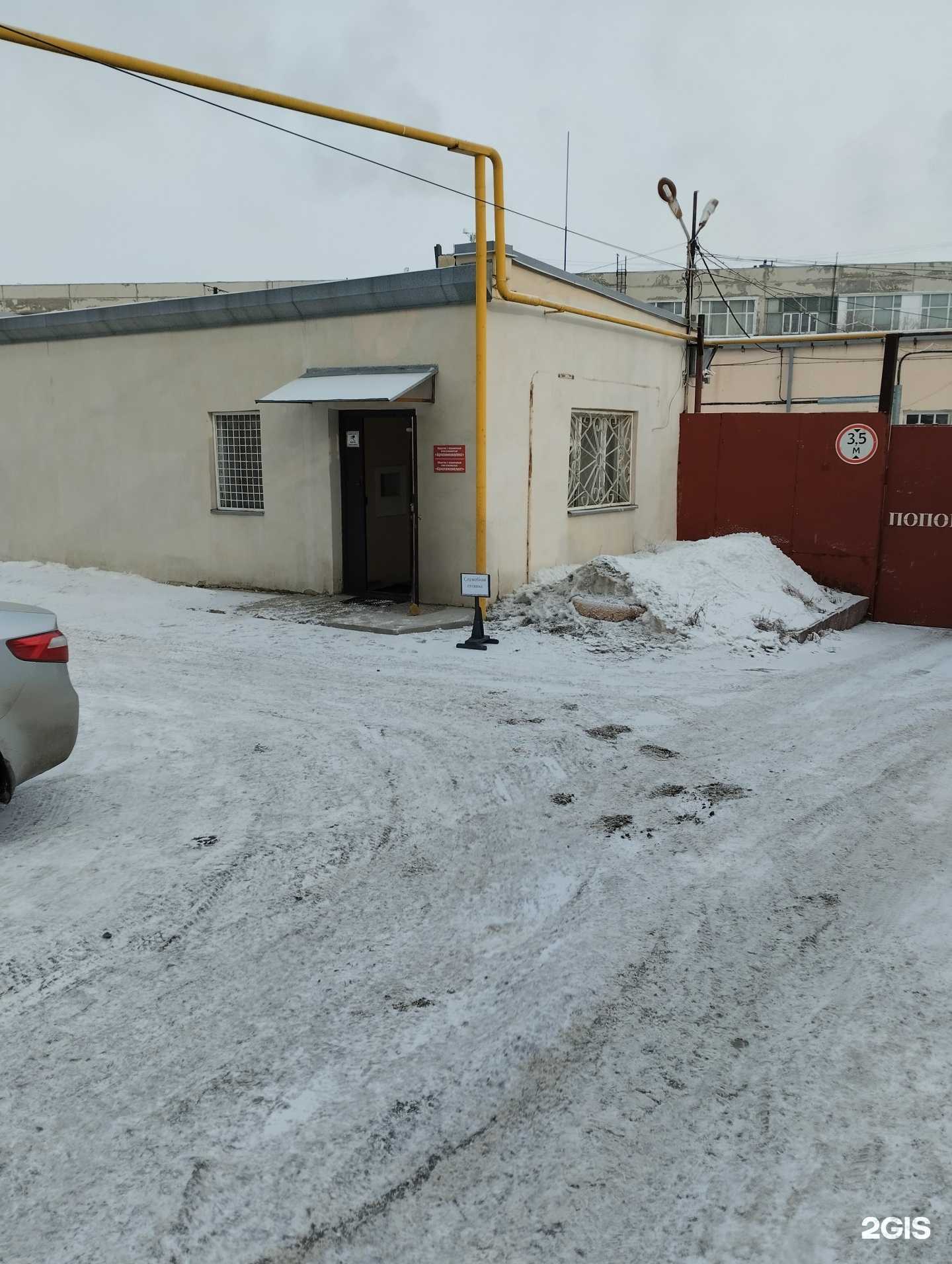 Отзывы на компанию Газтех рус в Саратове c фото - фотография 2 из 2