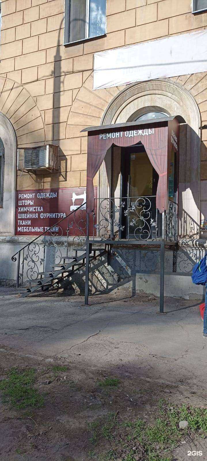 Отзывы на компанию Атмосфера чистоты в Самаре c фото