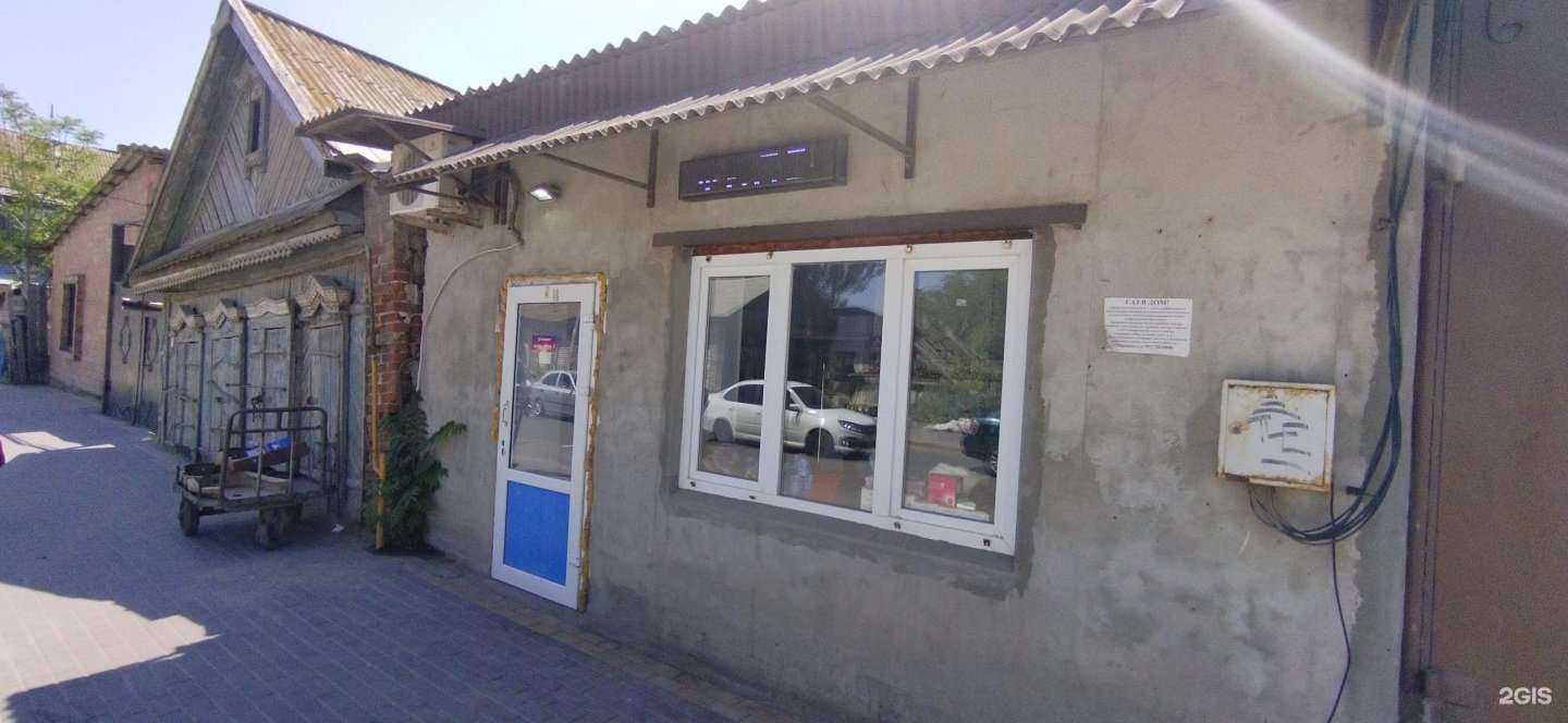 Отзывы на компанию Магазин изделий из курицы в Астрахани c фото