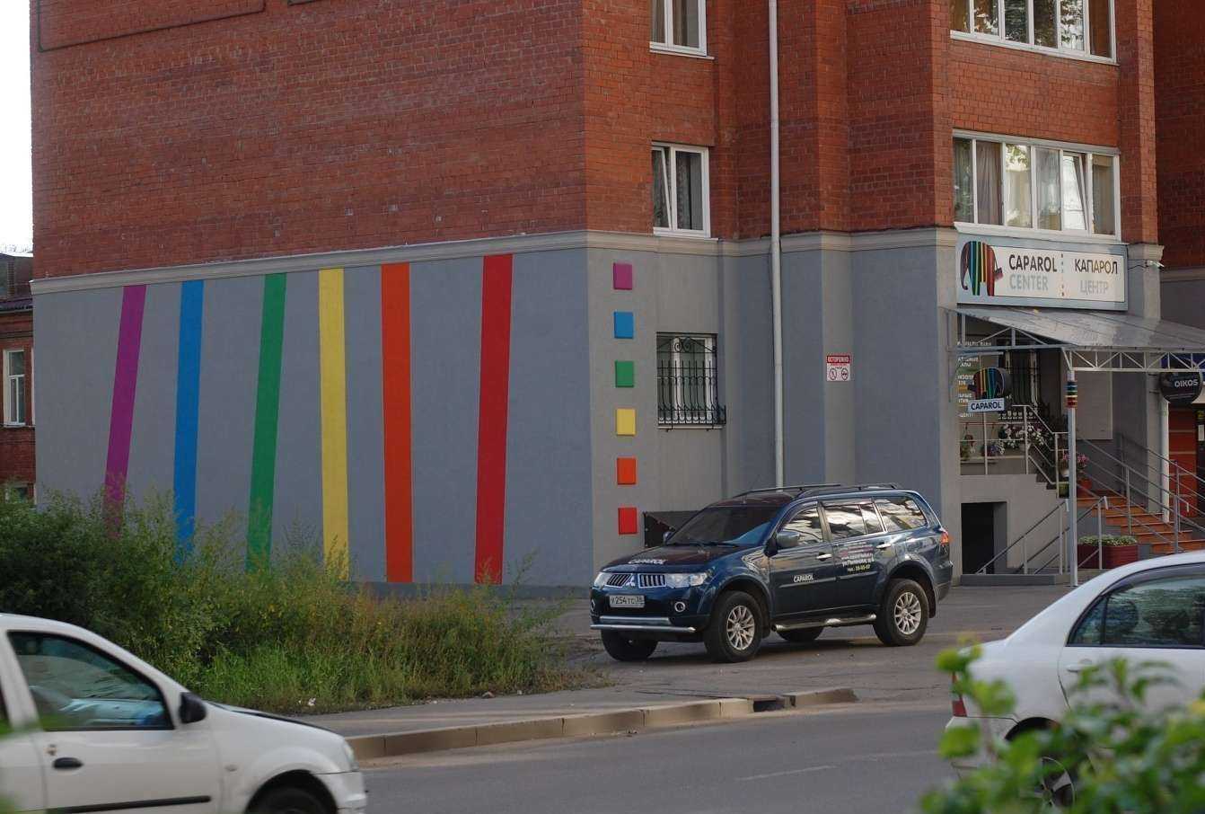 Отзывы на компанию Caparol в Иркутске c фото - фотография 2 из 2