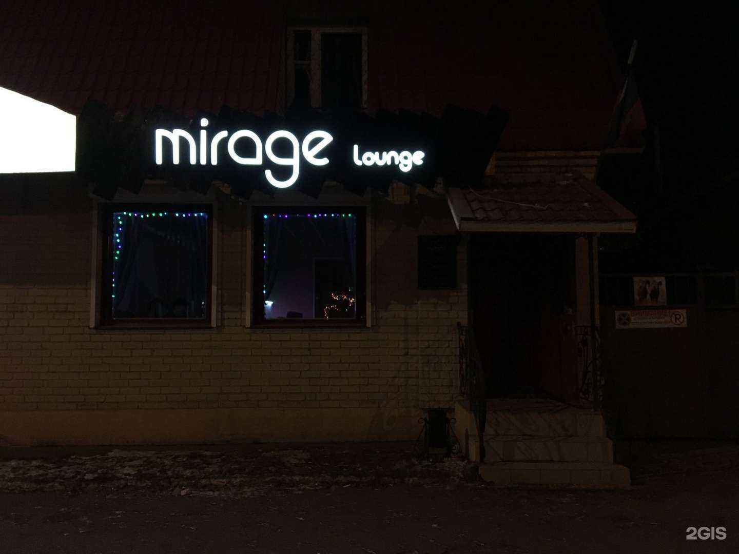 Отзывы на компанию Лимпопо в Оренбурге c фото - фотография 2 из 2