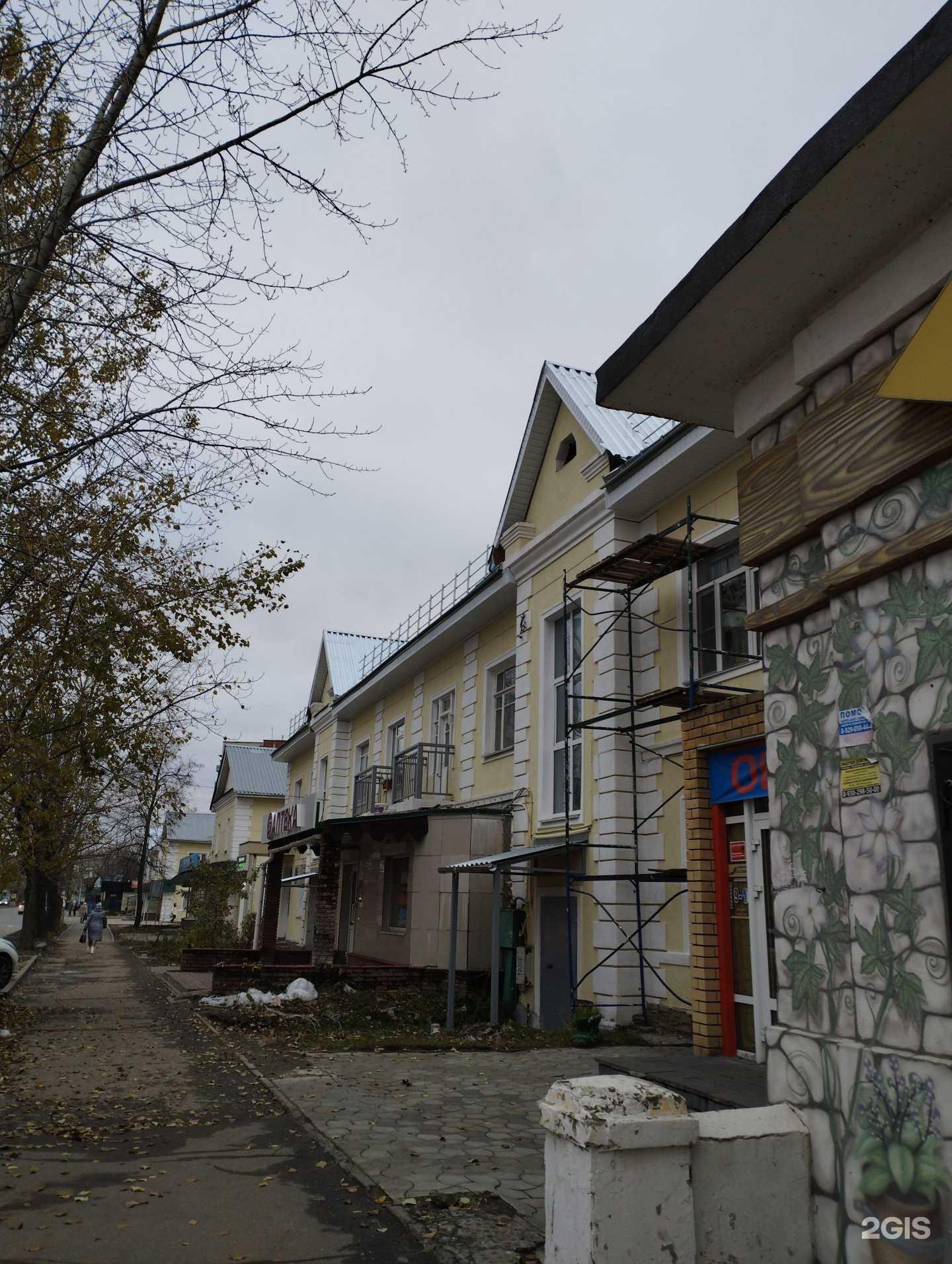 Отзывы на компанию Дзержинская Ритуальная Компания в г. Дзержинск c фото