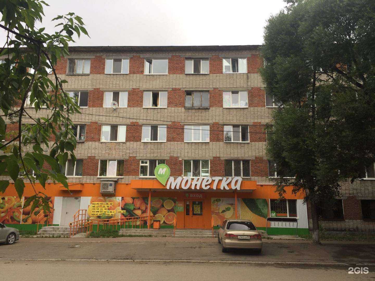 Отзывы на компанию Стройпрогресс в Перми c фото - фотография 2 из 2