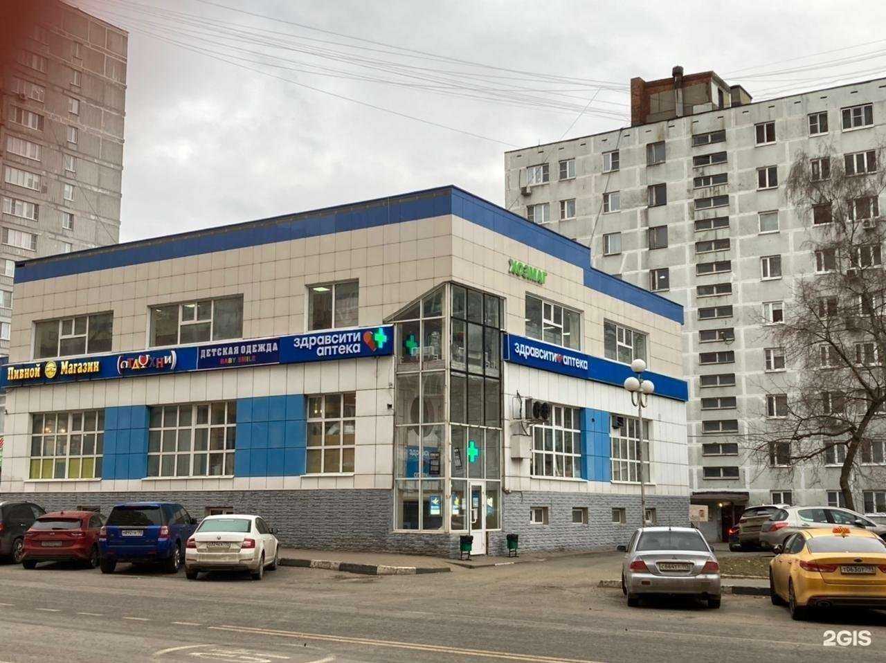 Отзывы на компанию Здрaвсити в г. Дзержинский c фото