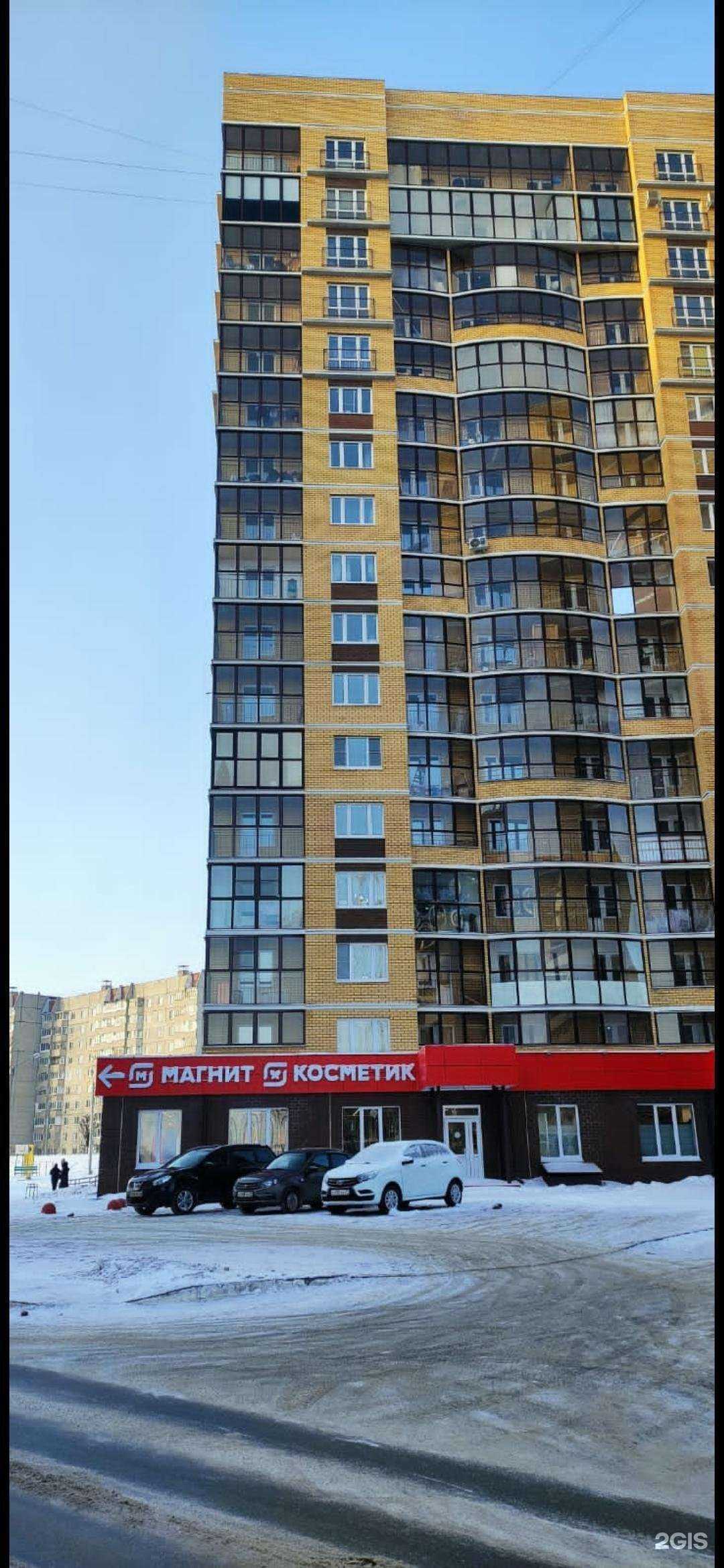 Отзывы на компанию Магнит-Косметик в Чебоксарах c фото - фотография 2 из 2