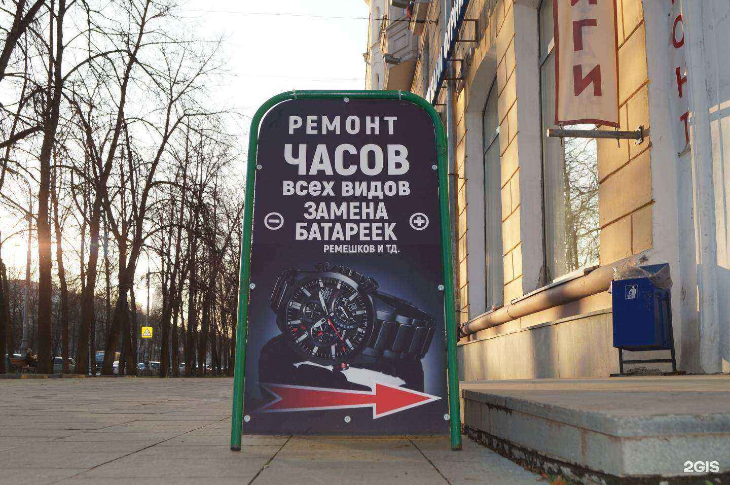 Отзывы на компанию Мастерская по ремонту часов в г. Екатеринбург c фото