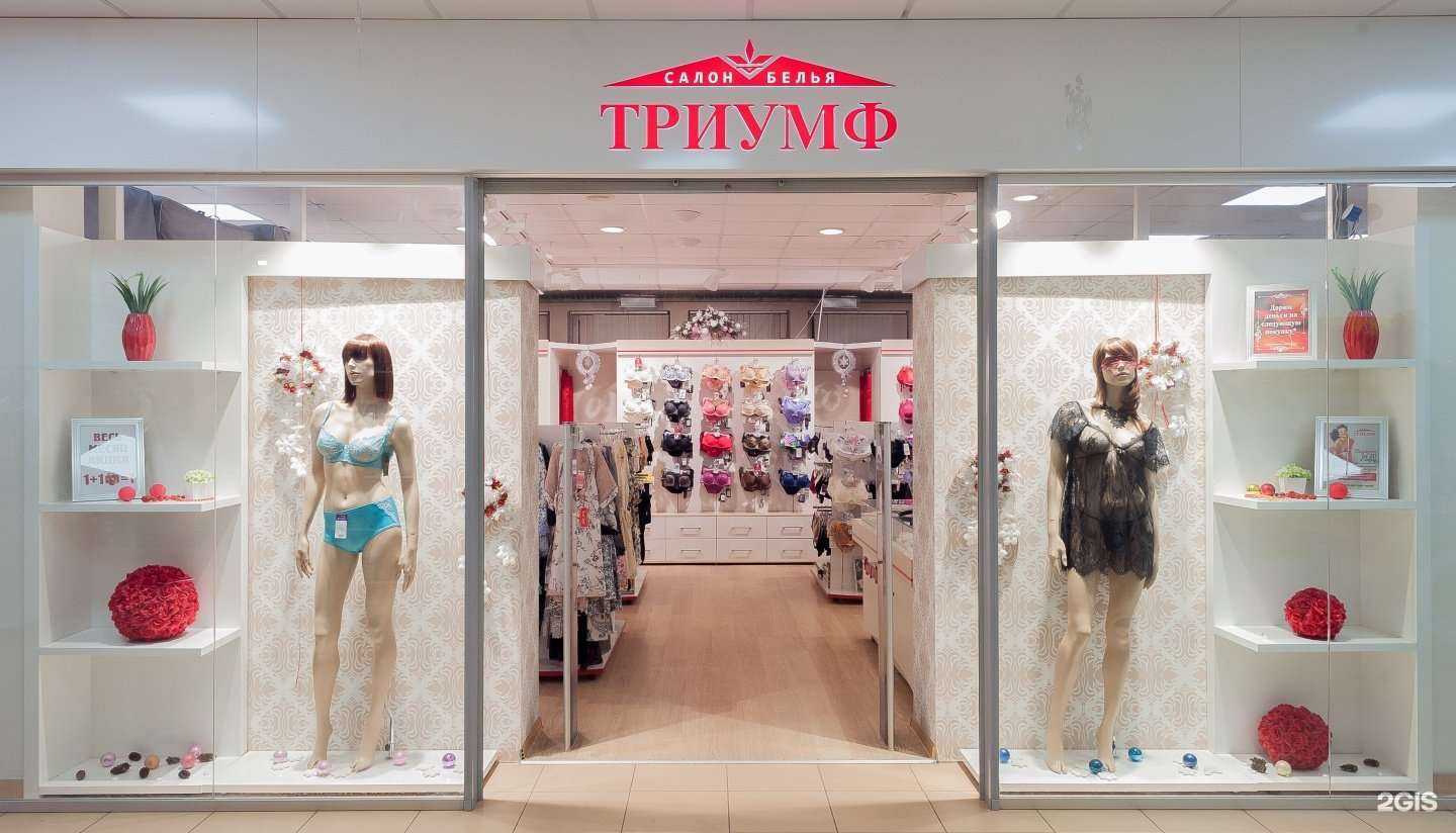 Отзывы на компанию Триумф в Кирове c фото