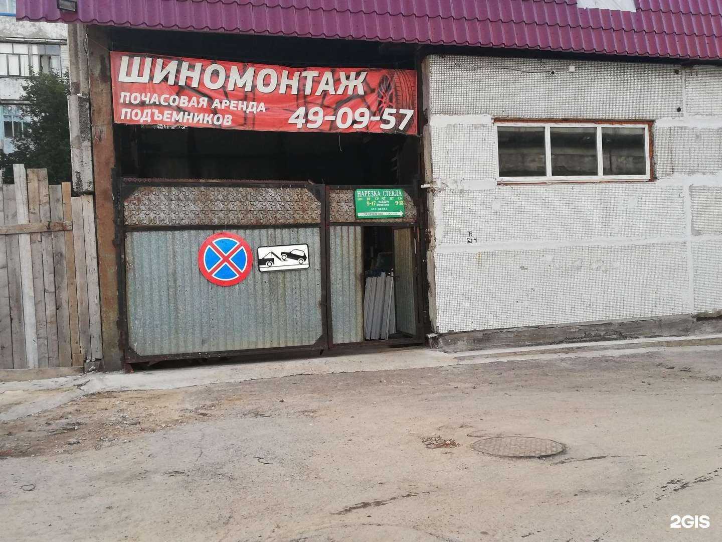 Отзывы на компанию Стекольная мастерская в г. Чебоксары c фото