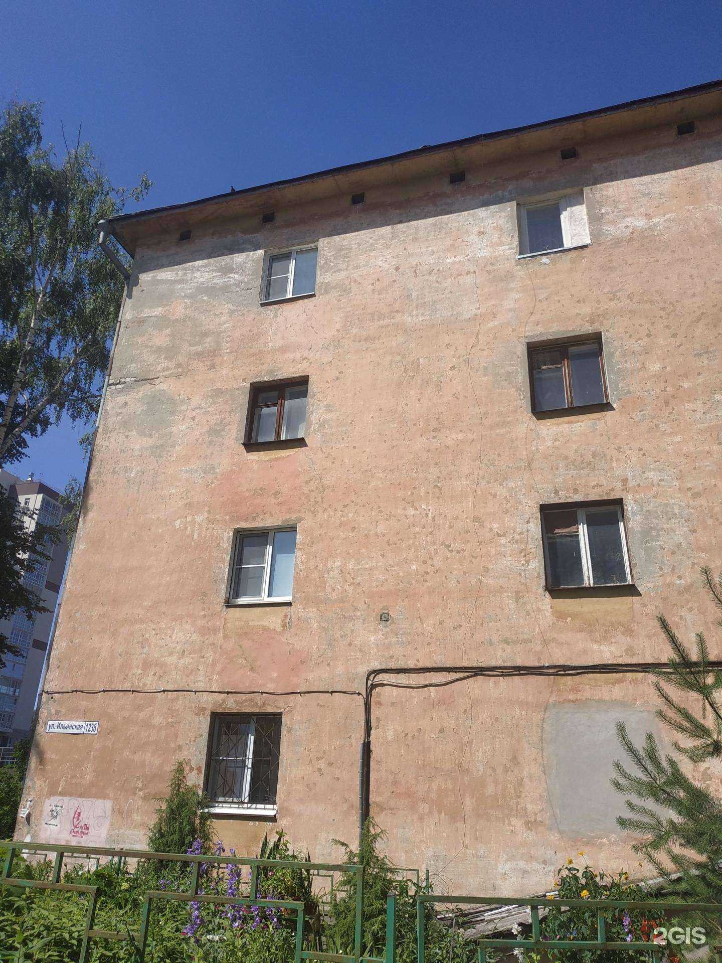 Отзывы на компанию Арго в Нижнем Новгороде c фото - фотография 2 из 2