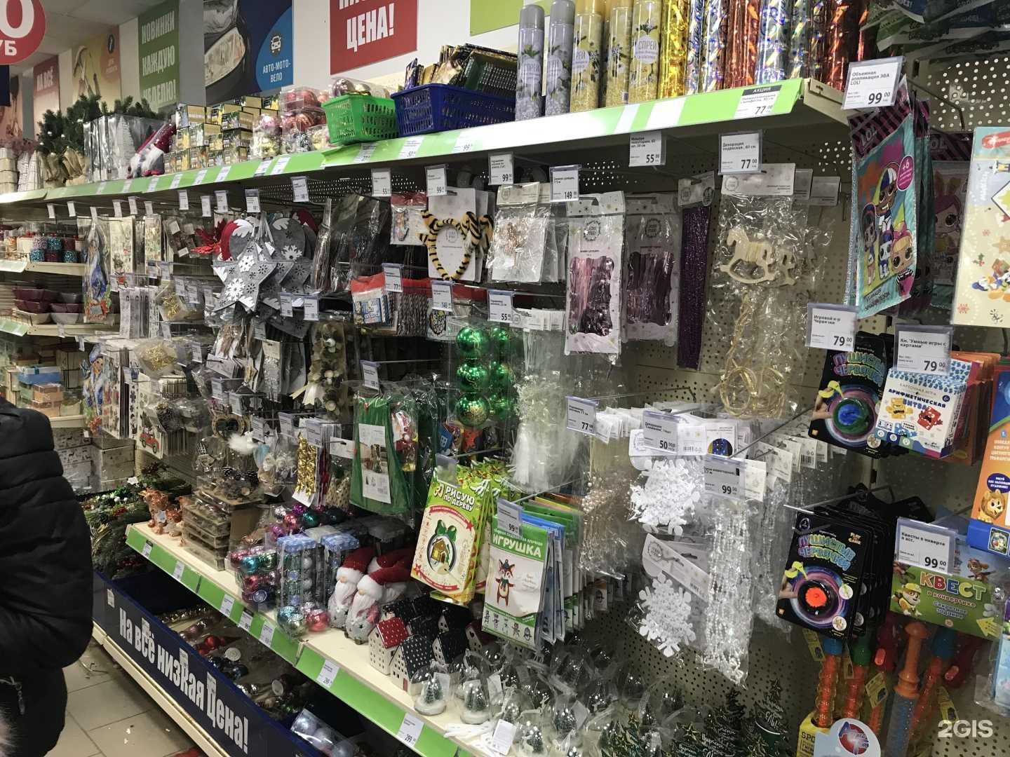 Отзывы на компанию Fix Price в г. Анапа c фото