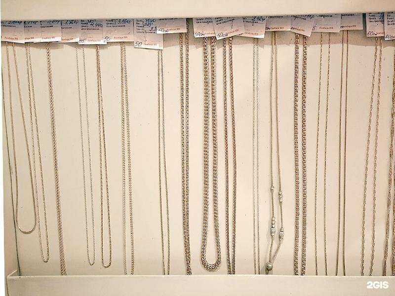 Отзывы на компанию Ломбард 888 в г. Королёв c фото