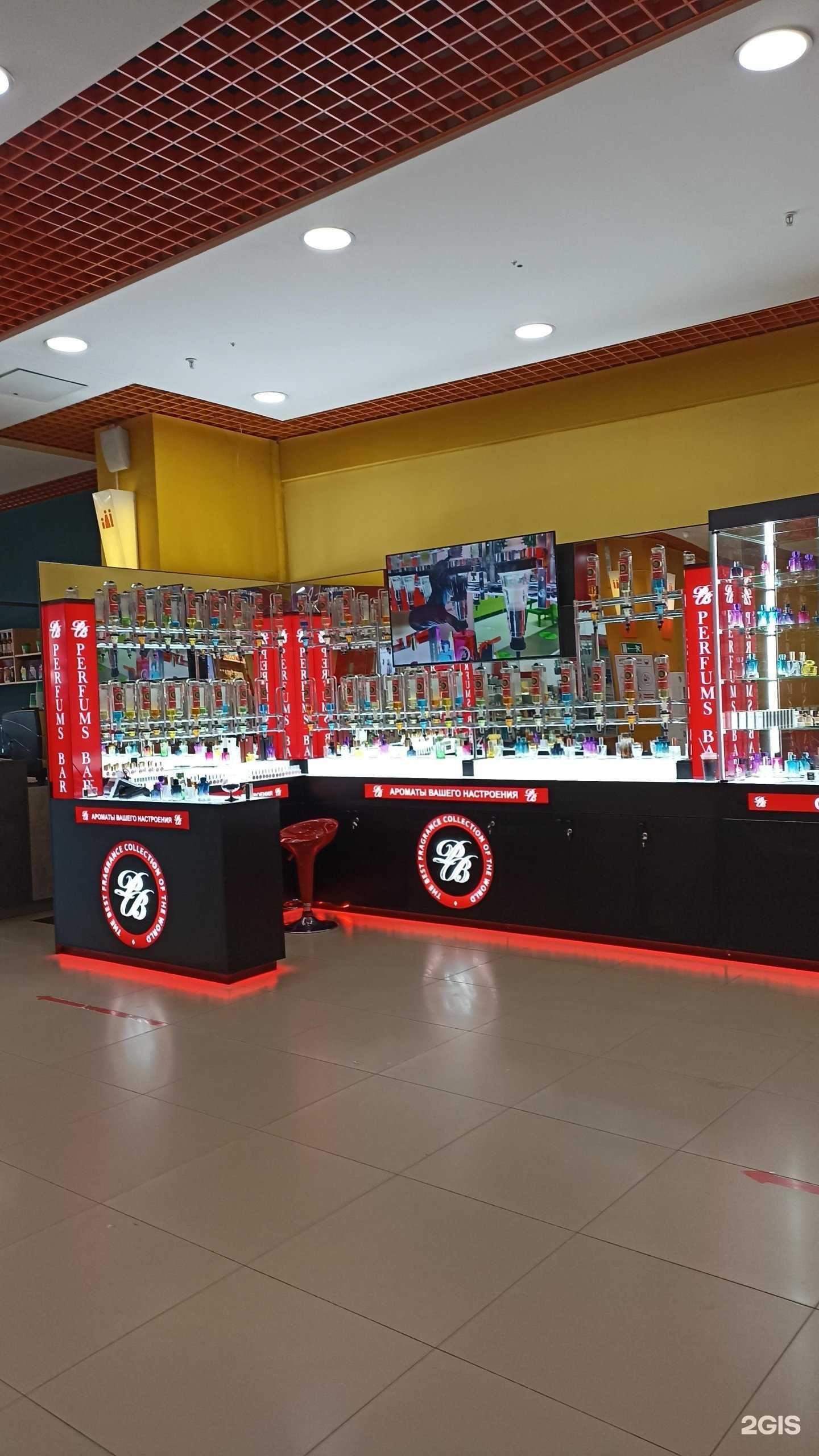 Отзывы на компанию Perfums bar в Тюмени c фото