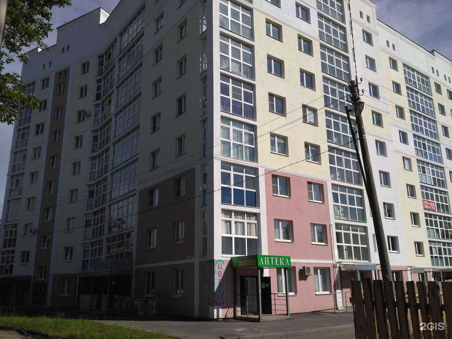 Отзывы на компанию Федерация кобудо Ивановской области в Иванове c фото - фотография 2 из 2