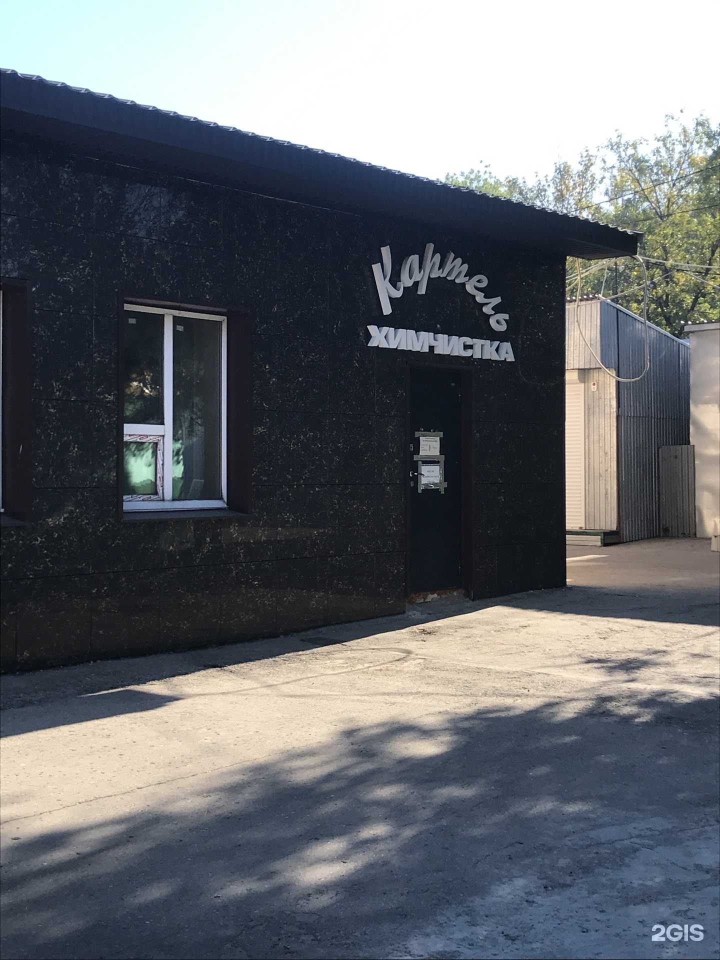 Отзывы на компанию Магазин спортивной одежды в Новокуйбышевске c фото - фотография 2 из 2