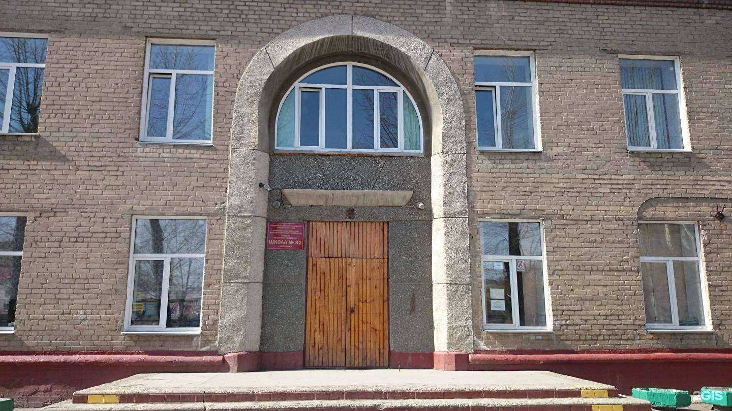 Отзывы на компанию Средняя школа №32 в Челябинске c фото