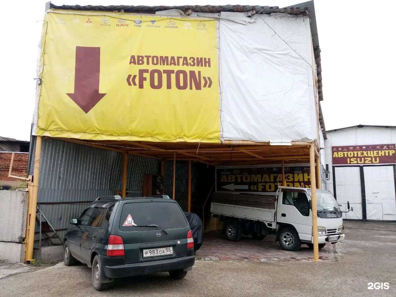Отзывы на компанию Фотон в г. Омск c фото