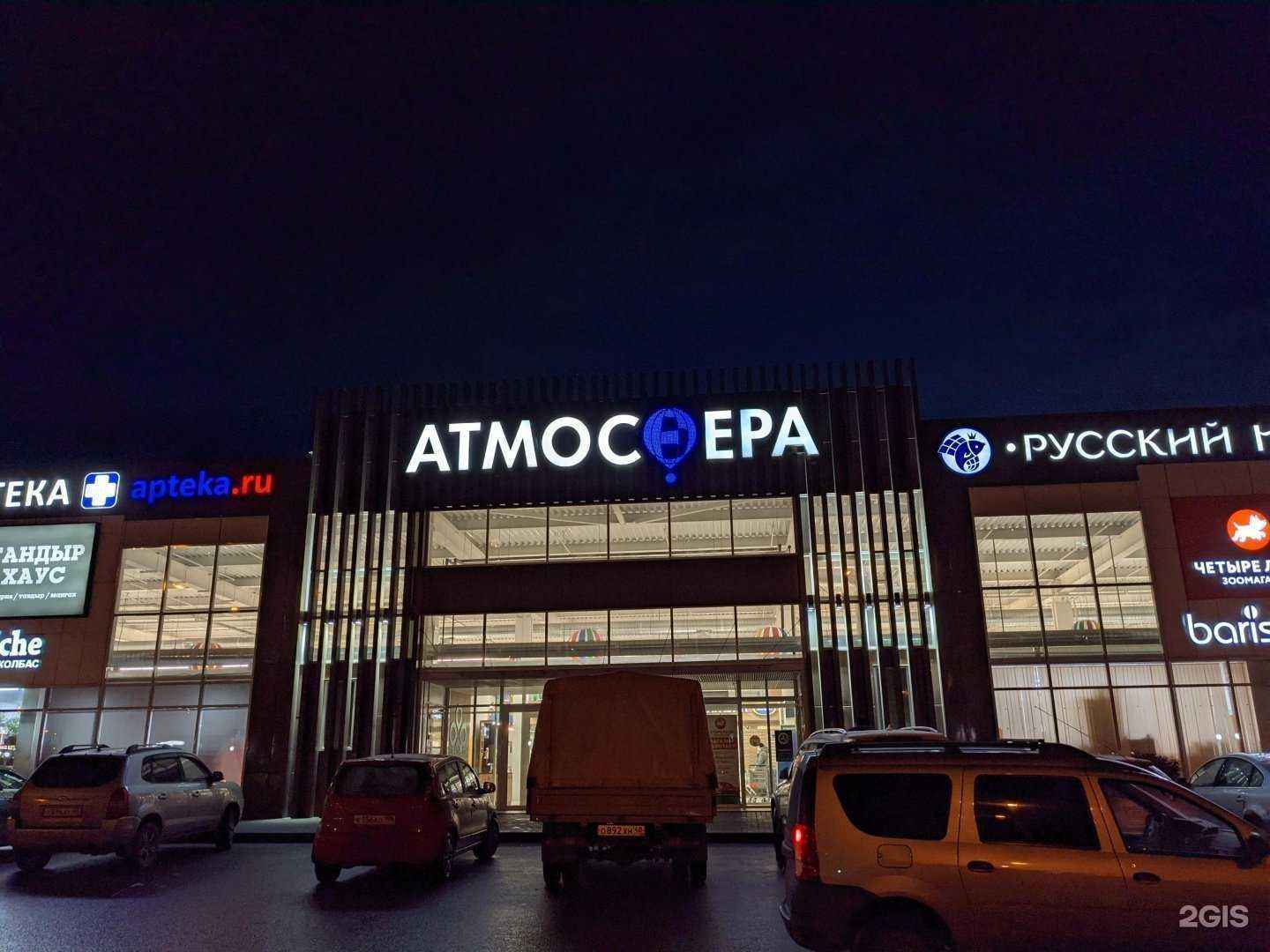 Отзывы на компанию Natürliche  в г. Липецк c фото