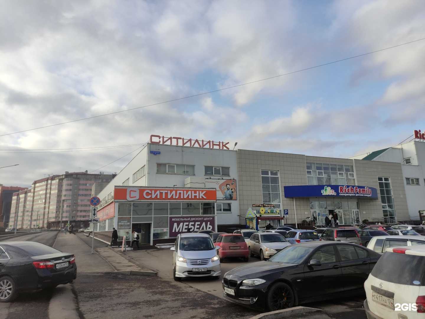 Отзывы на компанию ЮВелес в Красноярске c фото - фотография 2 из 2