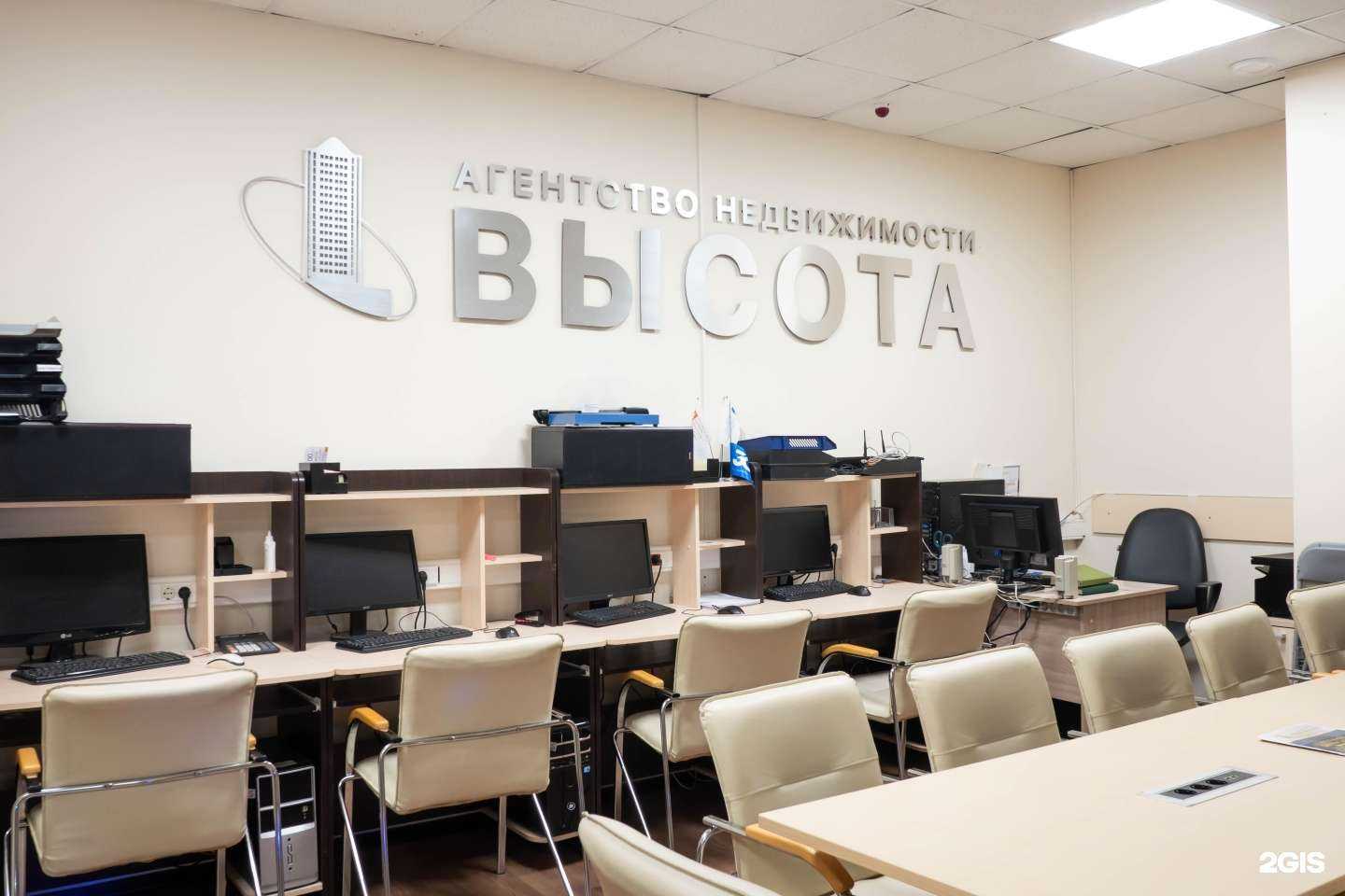 Отзывы на компанию Самолет Плюс Высота в Нижнем Новгороде c фото