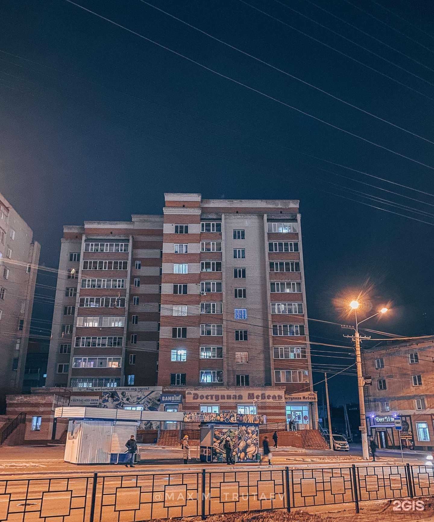 Отзывы на компанию Доступная мебель в Чите c фото - фотография 2 из 2