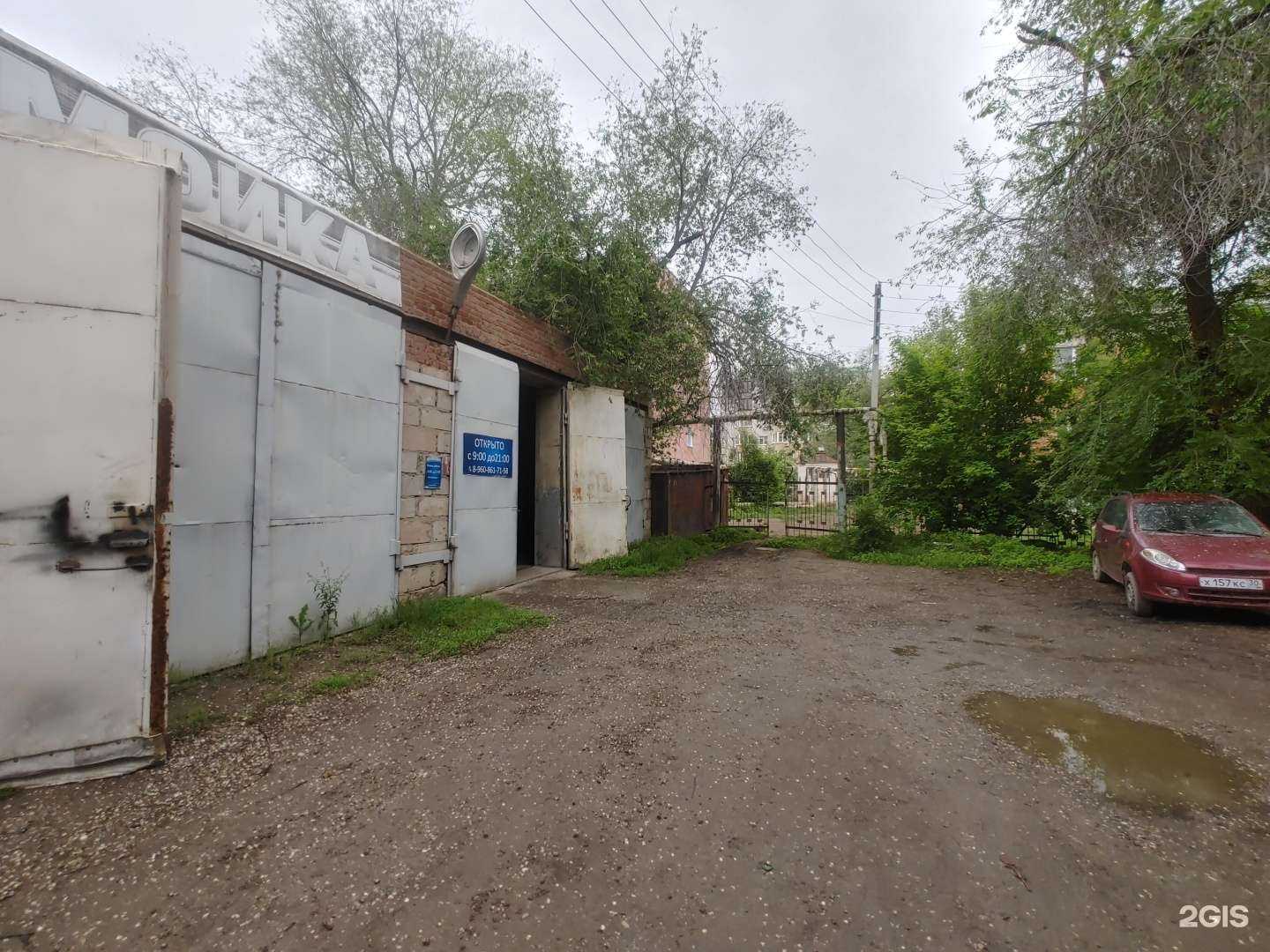 Отзывы на компанию Автокомплекс в г. Астрахань c фото