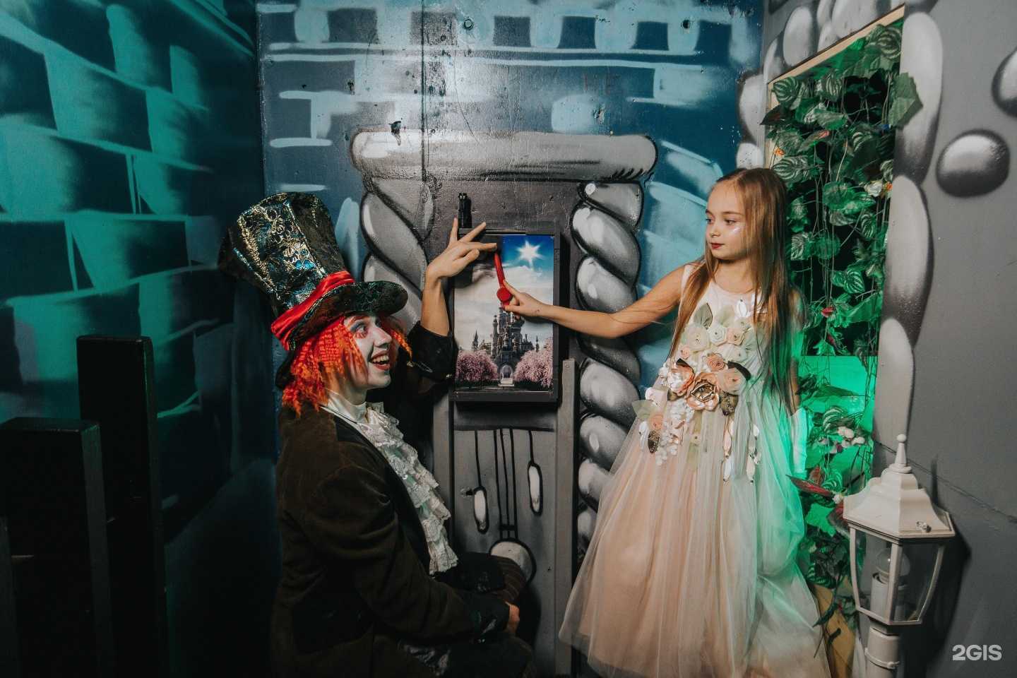 Отзывы на компанию Че за квест-Алиса в стране чудес в г. Казань c фото